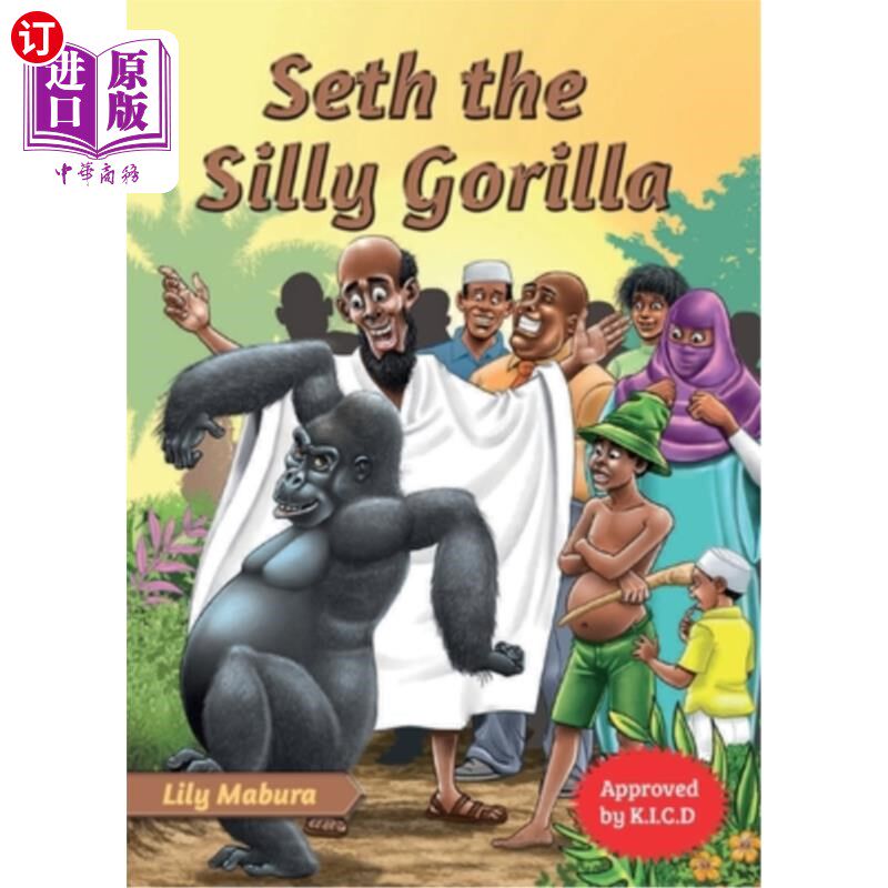 海外直订Seth the Silly Gorilla 愚蠢的大猩猩赛斯
