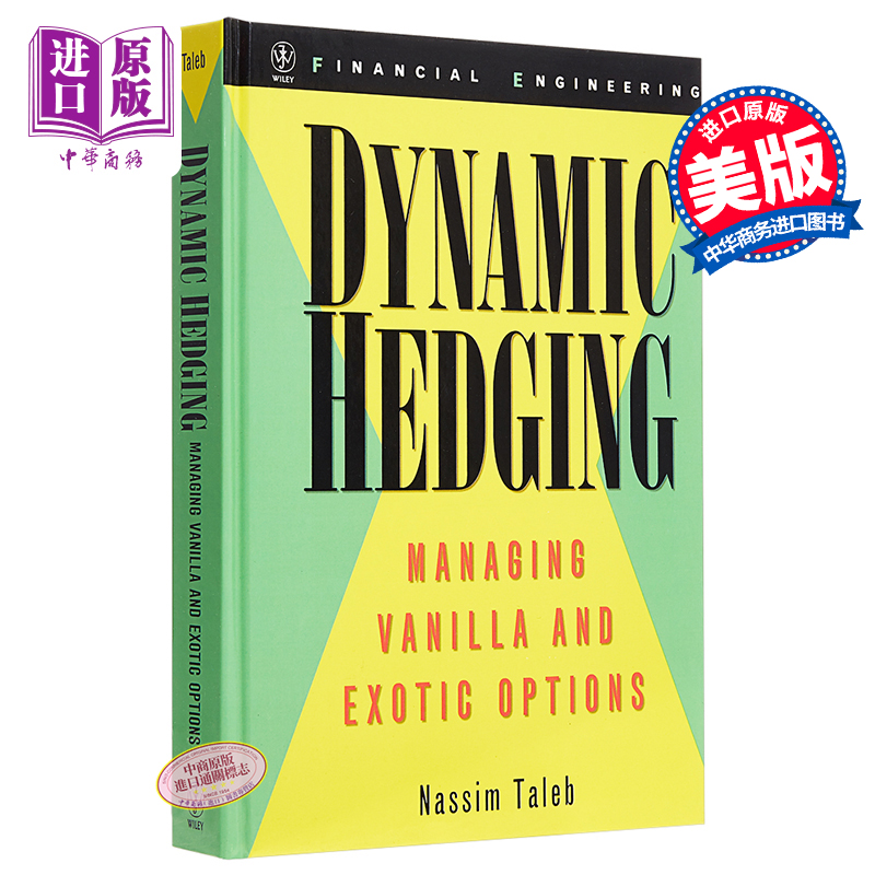 现货 Dynamic Hedging英文原版动态对冲：管理普通期权与奇异期权 Nassim Nicholas Taleb【中商原版】