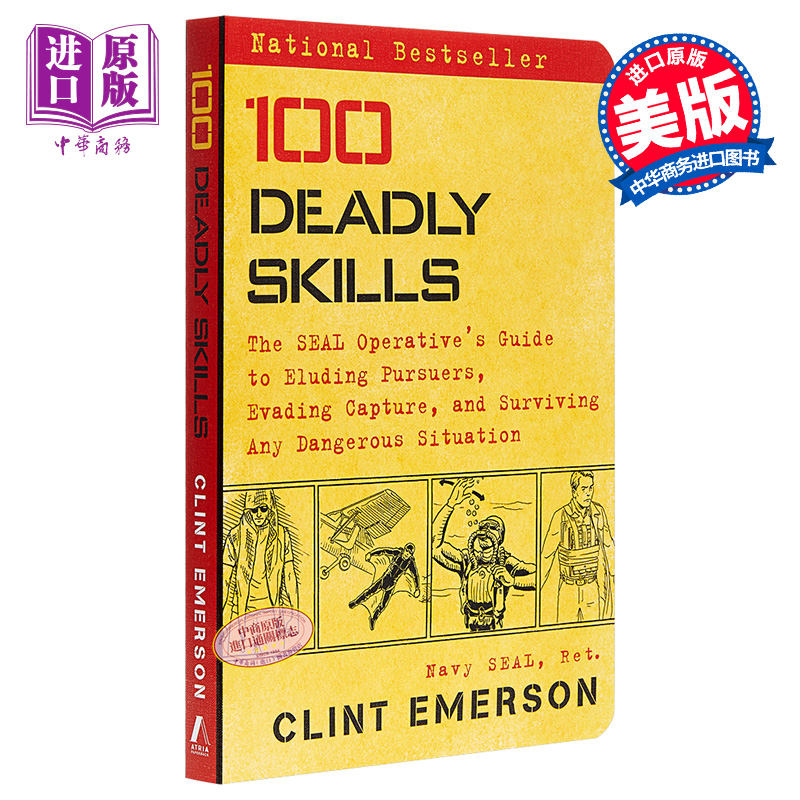 现货海豹突击队 100项致命技能 100 Deadly Skills英文原版克林特爱默生 ClintEmerson TouchstoneBooks