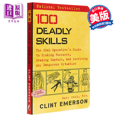 现货 海豹突击队 100项致命技能 100 Deadly Skills 英文原版 克林特爱默生 ClintEmerson TouchstoneBooks