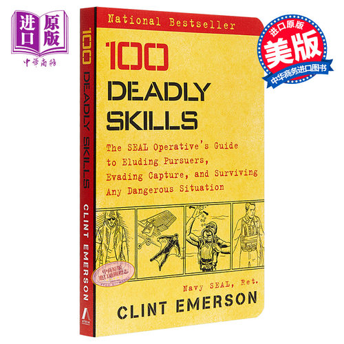 海豹突击队 100项致命技能 100 Deadly Skills 英文原版 克林特爱默生 ClintEmerson TouchstoneBooks