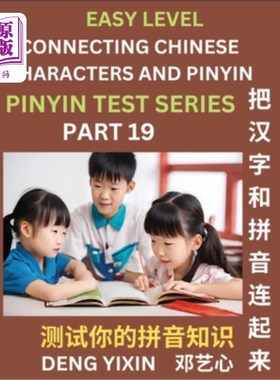 海外直订Matching Chinese Characters and Pinyin (Part 19): Test Series for Beginners, Sim 汉字拼音匹配（第19部分）：