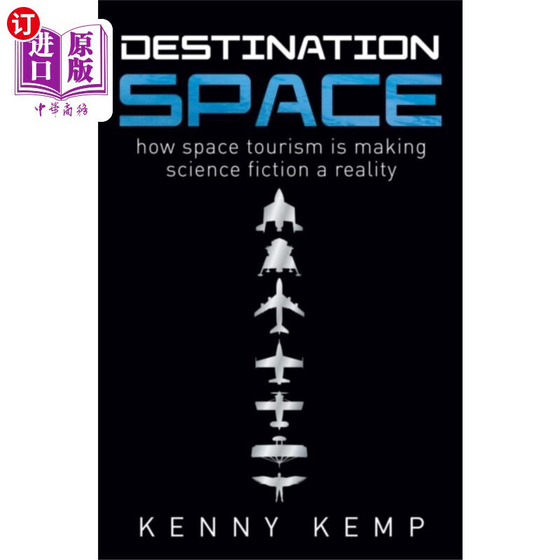 海外直订Destination Space 目的地空间