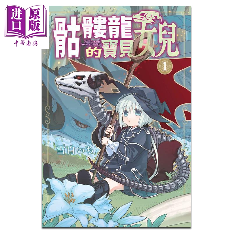1月中旬到货