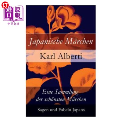 海外直订Japanische M?rchen: Eine Sammlung der sch?nsten M?rchen, Sagen und Fabeln Japans 日本M ?rchen