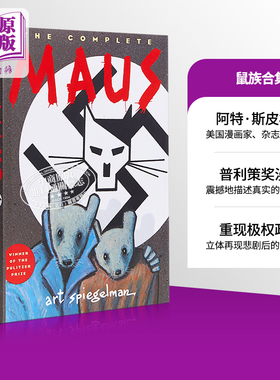 鼠族合集 我父亲的泣血史我自己的受难史学生漫画图画书 普利策奖 英文原版 The Complete Maus Art Spiegelman【中商原版】