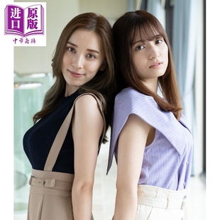 都丸紗也華 都丸亚华梨1st写真集 中商原版 姉妹1st写真集 都丸亜華梨 日韩 日文原版 姐妹合拍写真集 都丸纱也华 预售