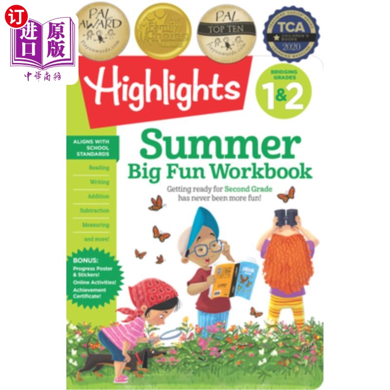 海外直订Summer Big Fun Workbook Bridging Grades 1 & 2 暑期大乐趣练习册衔接一、二年级