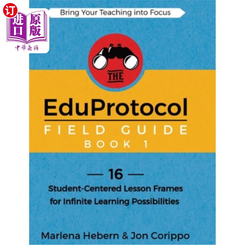 按需印刷The EduProtocol Field Guide Book 1: 16 Student-Centered Lesson Frames for Infini 教育协议领域指南书1:16以学
