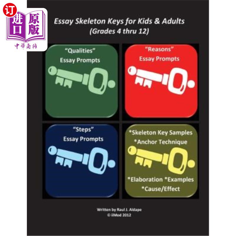 海外直订Essay Skeleton Keys for Kids & Adults (Grades 4 thru 12) 儿童和成人作文大纲（4至12年级）