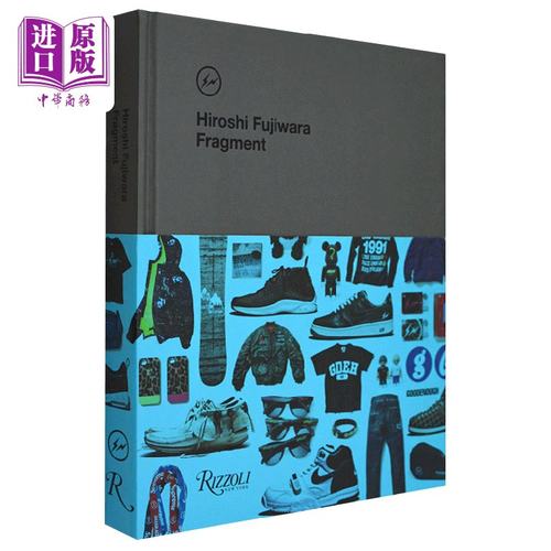 藤原浩设计作品集1Hiroshi Fujiwara 街头服饰教父 进口艺术 东京原宿 Harajuku 日本时尚设计潮流球鞋Rizzoli【中商原版】