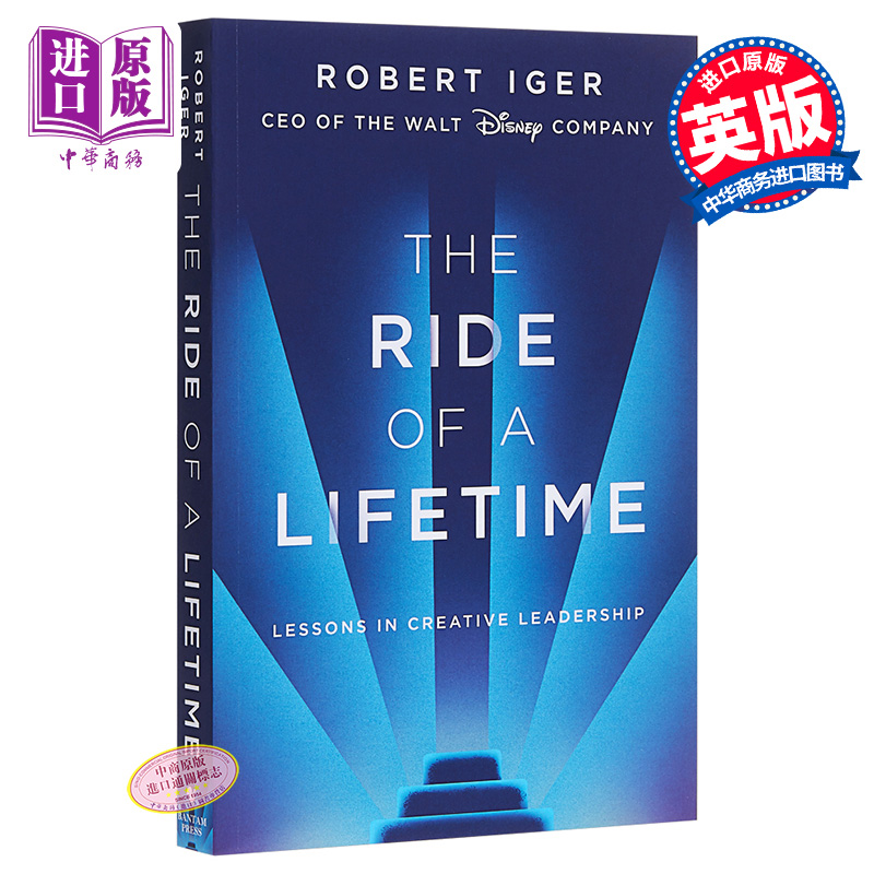 The Ride of a Lifetime 英文原版 一生的旅程：迪士尼CEO罗伯特·艾格传记 Walt Disney / Robert Iger【中商原版】