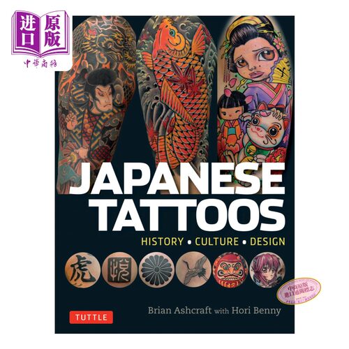 Japanese Tattoos 进口艺术 日本纹身：历史、文化与设计 刺青设计 日本文化【中商原版】