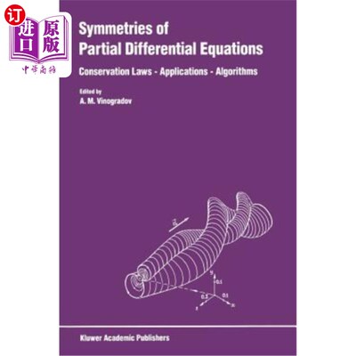 海外直订Symmetries of Partial Differential Equations: Conservation Laws -- Applications  偏微分方程的对称性:守恒定