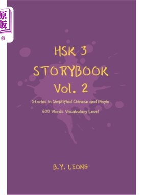 海外直订HSK 3 Storybook Vol 2: Stories in Simplified Chinese and Pinyin, 600 Word Vocabu 《汉语水平考试(HSK)第三卷