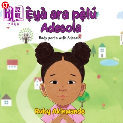 海外直订Eyà ara pelú Adesola: Body parts with Adesola 阿德索拉：身体部位与Adesola
