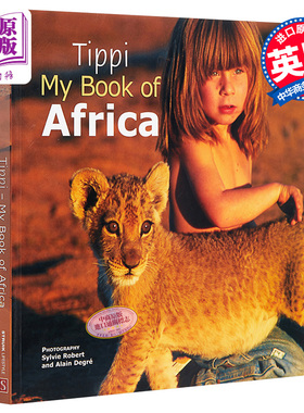 我的野生动物朋友 豆瓣高分 英文原版 Tippi: My book of Africa 法国 自然 动物 蒂皮·德格雷 Tippi Degre【中商原版】