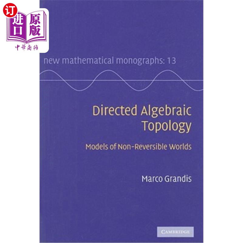 海外直订Directed Algebraic Topology: Models of Non-Reversible Worlds 有向代数拓扑：不可逆世界模型