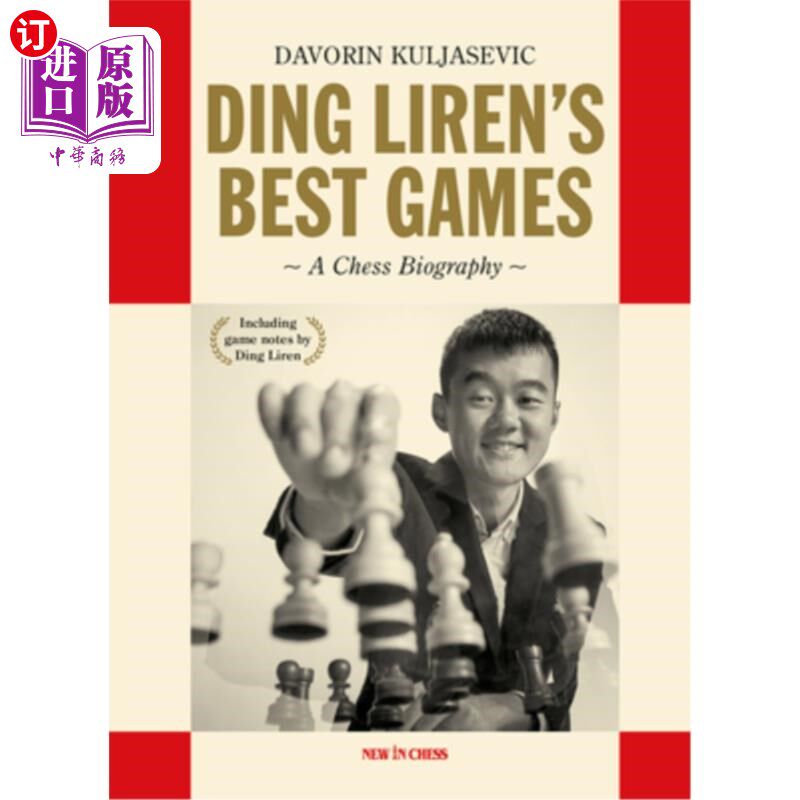 海外直订Ding Liren's Best Games: A Chess Biography of the World Champion 《丁立人最好的游戏：国际象棋世界冠军传记》