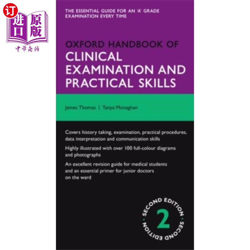 海外直订医药图书Oxford Handbook of Clinical Examination and Practical Skills 牛津临床考试和实践技能手册