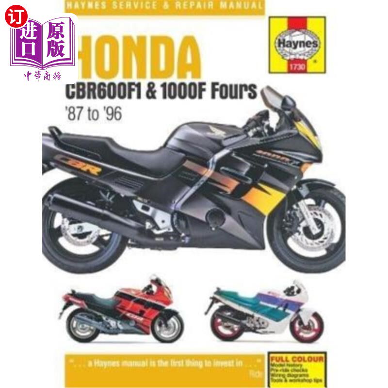 海外直订Honda Cb600 & 1000, '87-'96 本田Cb600和1000,'87-'96
