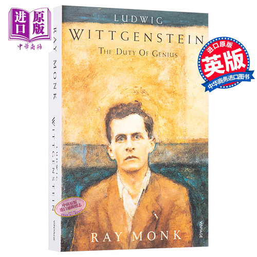 天才之为责任 豆瓣阅读 英文原版 The Duty of Genius Ray Monk【中商原版】