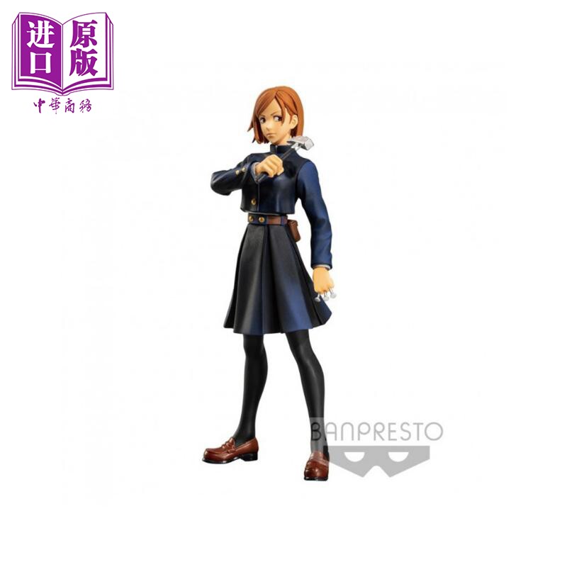 眼镜厂BANPRESTO 咒术回战 咒魂之型 钉崎野蔷薇 手办 代理版动漫周边怎么看?
