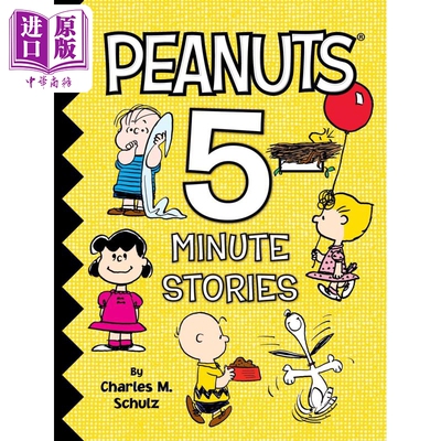 Peanuts 5-Minute Stories 5分钟花生漫画 史努比 Snoopy 儿童精装绘本 故事图画书 英文原版 进口图书【中商原版】