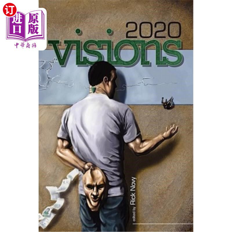 海外直订2020 visions 2020愿景