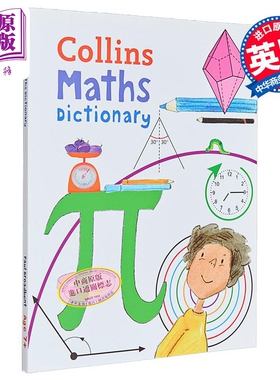 预售 Collins Maths Dictionary 柯林斯数学辞典 中小学词典 英文原版 Collins【中商原版】