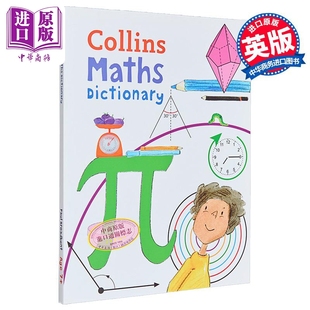 预售 Collins Maths Dictionary 柯林斯数学辞典 中小学词典 英文原版 Collins【中商原版】