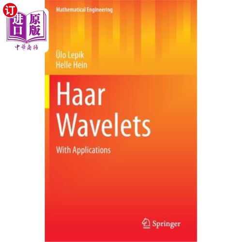 海外直订Haar Wavelets: With Applications HAAR小波：与应用