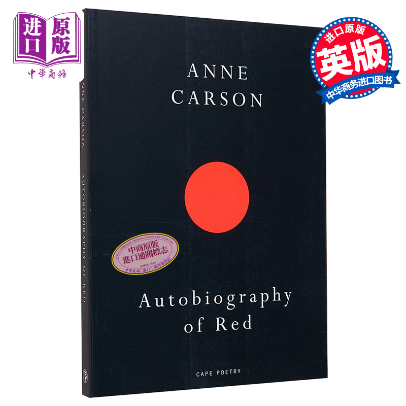 安妮 卡森 红的自传 Autobiography Of Red 英文原版 Anne Carson 诗体小说 古典文本与当代自传诗的桥梁【中商原版】