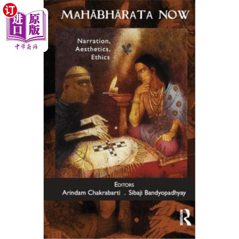 海外直订Mahabharata Now: Narration, Aesthetics, Ethics 《今日摩诃婆罗多:叙事、美学、伦理