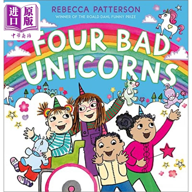 现货 four bad unicorns  四只坏坏的独角兽 进口英文原版儿童绘本