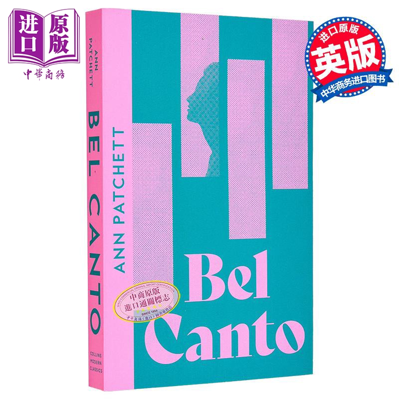 美声 英文原版 Bel Canto Ann Patchett 安 帕切特 女性小说奖 福克纳小说奖【中商原版】