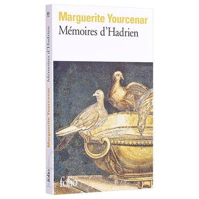 玛格丽特尤瑟纳哈德良回忆录豆瓣