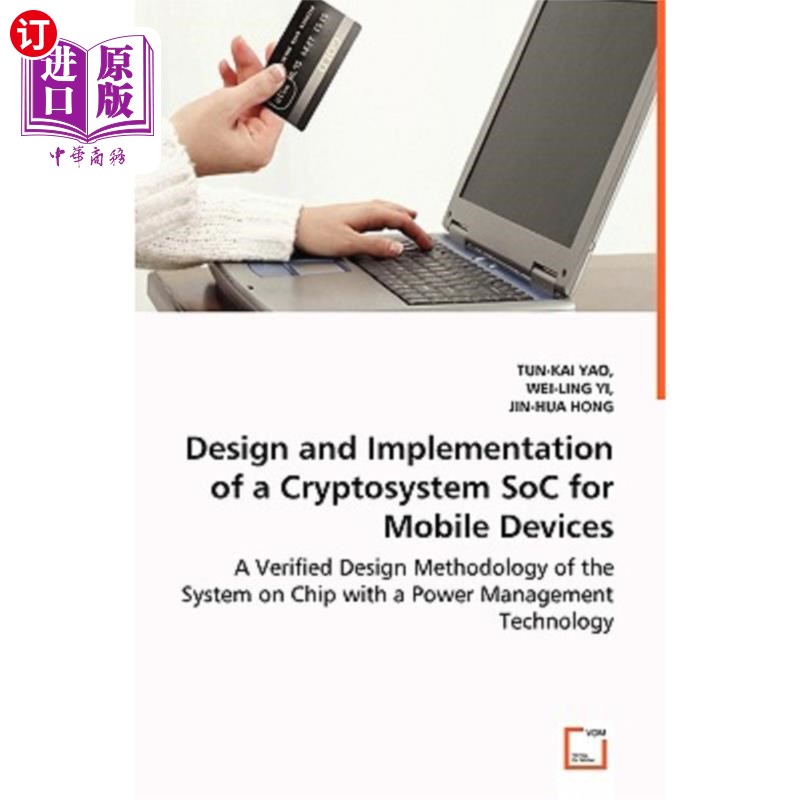 海外直订Design and Implementation of a Cryptosystem SoC for Mobile Devices - A Verified  移动设备密码系统SoC的设计