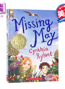 想念梅姨 英文原版Missing May 纽伯瑞金奖 儿童文学 生命教育 兰斯蓝思指数980L 温情坚强与希望Cynthia Rylan 10+【中商原版
