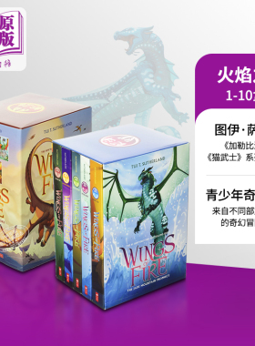 预售 火翼飞龙 火焰之翼1-10盒装 英文原版 Wings of Fire Boxset Books 1-10 Tui T Sutherland 青少年奇幻小说【中商原版】