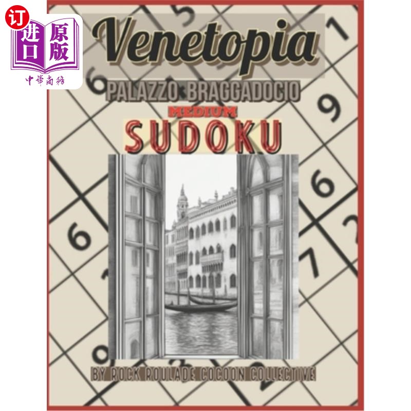 海外直订Sudoku Medium, Palazzo Braggadocio: Venetopia 数独中号，布拉加多西奥宫：威尼斯