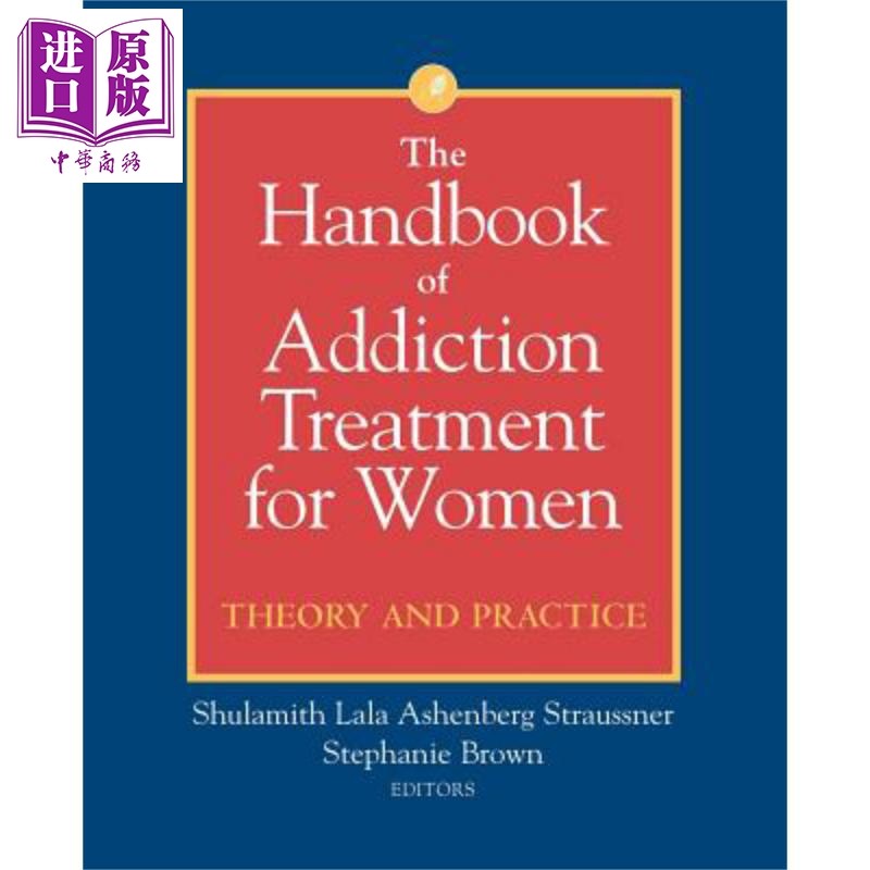 现货 女性成瘾治疗手册 理论与实践 The Handbook Of Addiction Treatment For Women 英文原版 S. Lala Ashenberg St