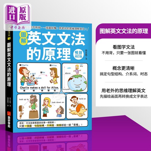 老外学英文价格 老外学英文图片 星期三