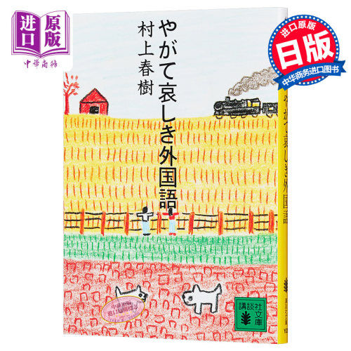 8月下旬到货