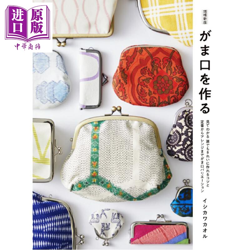 手工制作时尚好看的背包挎包