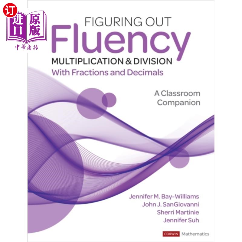 海外直订Figuring Out Fluency - Multiplication and Divisi... 计算流利度-分数和小数的乘法和除法