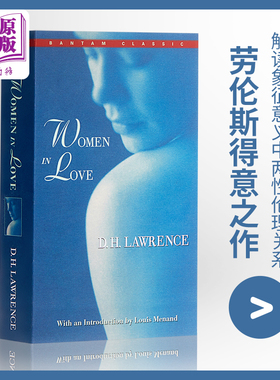 恋爱中的女人 英文原版 劳伦斯小说英文版 经典英文版名书名著 Bantam Classics Women in Love Lawrence