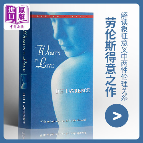 恋爱中的女人英文原版劳伦斯