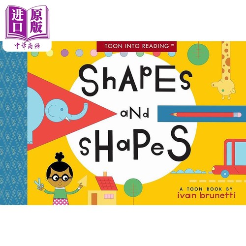 现货 关于形状的问题 Ivan Brunetti Shapes And Shapes 英文原版 儿童科普绘本 百科知识图画书 进口儿童读物4-6岁【中商原版】