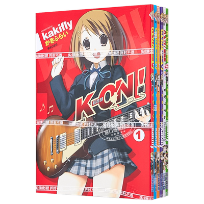 预售 漫画 K-ON轻音部1-4完+highschool+college 共6册 轻音少女 台版漫画书 尖端出版社【中商原版】
